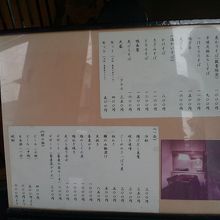 てんぷらおすすめ