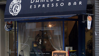Dames Coffee Espresso Bar