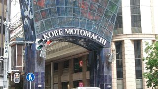 青い大きな門が目印