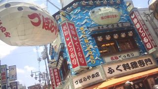 ふぐだけじゃない