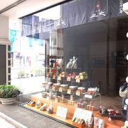 本町同心小路の入口にあるショップ