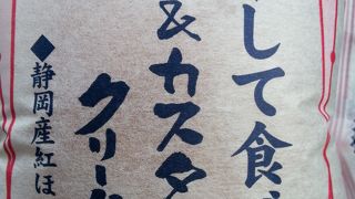 夜明けに到着。