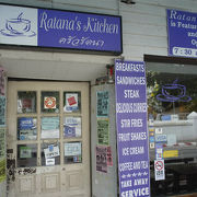 Ratana's Kitchin