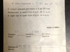 プレミア ホテル リビド 写真