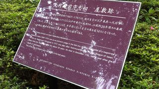 名奉行さんです!!