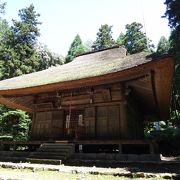 室町時代初期の建築で雰囲気のあるお寺