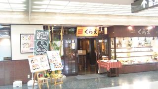 手軽な和食屋さん