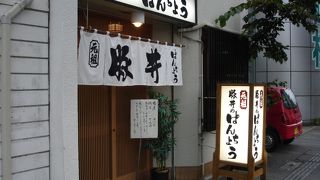 帯広駅前の豚丼有名店