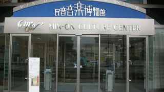 世界の楽器が展示されてます