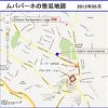 スワジランド・ムバパーネの簡易地図