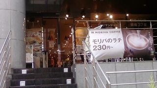 大船でとっても人気のあるカフェです。