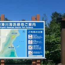 入り口の看板