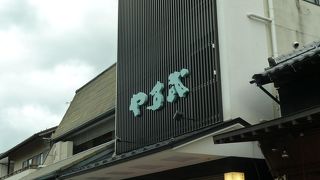 焼きたての梅ヶ枝餅を！