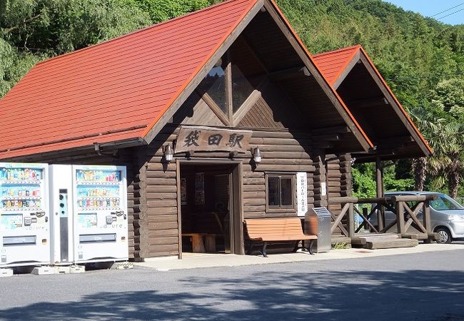 袋田駅