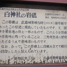 説明板もやや寂れた感が情趣深かったです