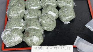 今朝の突きたてですと言う草だんご