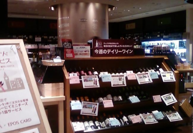 ヴィノスやまざき 有楽町店 クチコミ アクセス 営業時間 銀座 有楽町 日比谷 フォートラベル