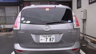 タイムズレンタカー