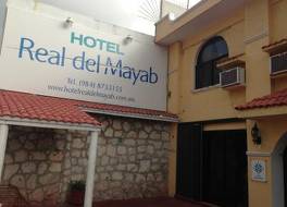 ホテル レアル デル マヤブ 写真