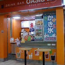 小さいですが貴重です。