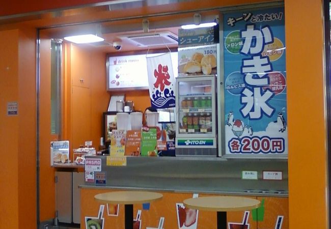 気軽にビタミンをとれますね。