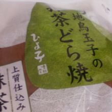 どら焼きもあります。