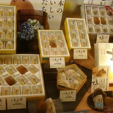 元祖ひよこちゃん。