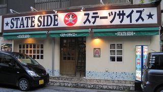 ホテルのそばのステーキ屋さん