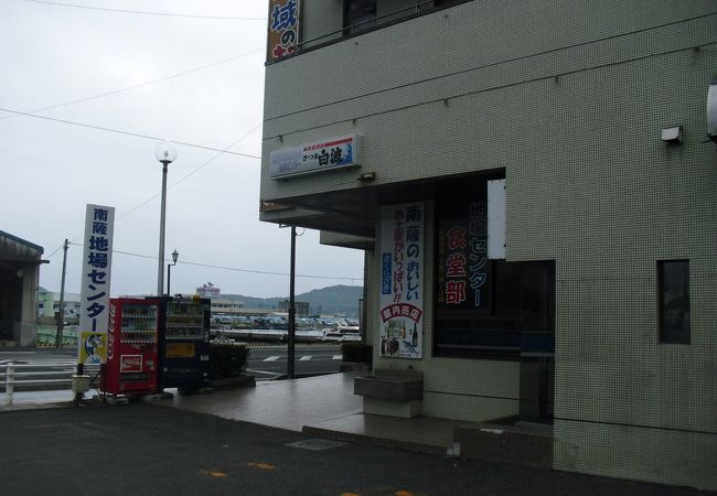 カツオなど地場のものが買える