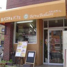 右側に3台駐車場あり