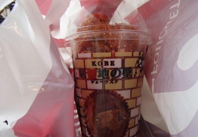 三宮・元町・新神戸へ行ったら、ぜったいここ！