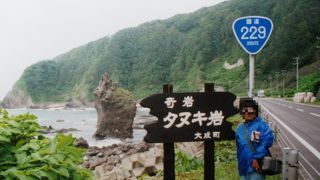 ちよっと判りづらい