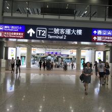 香港国際空港