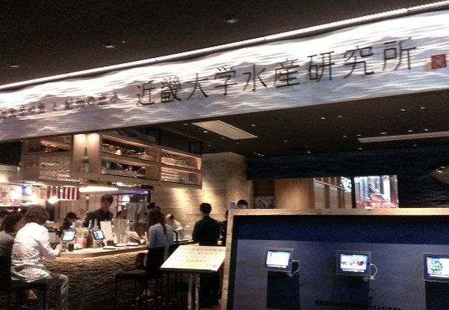 グランフロント大阪 クチコミ アクセス 営業時間 キタ 大阪駅 梅田 フォートラベル