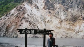 世界的にも珍しいお湯の沼