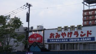 創成川沿いにある市場