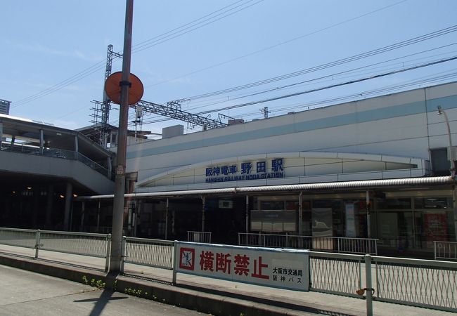 大阪市営地下鉄の千日前線と西日本旅客鉄道の東西線と乗り換えが可能です