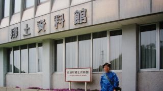 松前町の歴史や生活を紹介する博物館