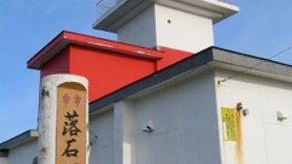 赤白模様が可愛い