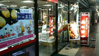 飯田名物「赤飯万十」と手作りパンも買える店