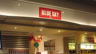 １０００円以上で割引