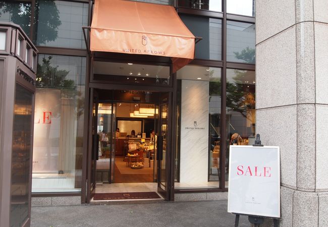 ユナイテッドアローズ 神戸元町店 クチコミ アクセス 営業時間 神戸 フォートラベル ユナイテッドアローズ 神戸元町店 クチコミ アクセス 営業時間 神戸 フォートラベル