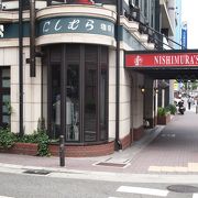 神戸の老舗のコーヒー店