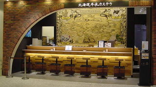 カウンターでカステラ