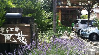 住宅街の中の洋菓子屋