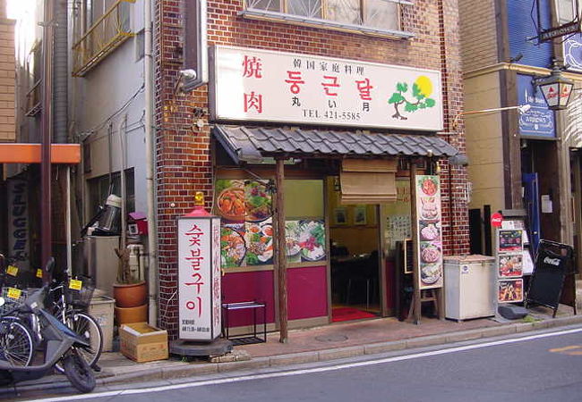 庶民的な韓国料理