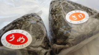 お米がおいしい！