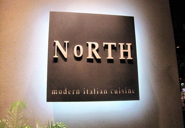 ノース (ツーソン店)