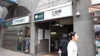 都営地下鉄三田線　　ここからJR田町まではちかいですが接続はされておりません。