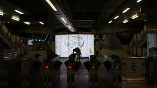 エアポートリンクとの乗換駅